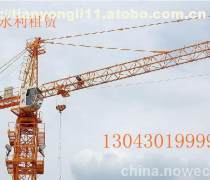 【鄭州金水塔吊租賃(土工、挖掘、起重機械)產品庫】_價格/圖片/廠家 - 河南土工、挖掘、起重機械產品庫 - 阿土伯網手機版