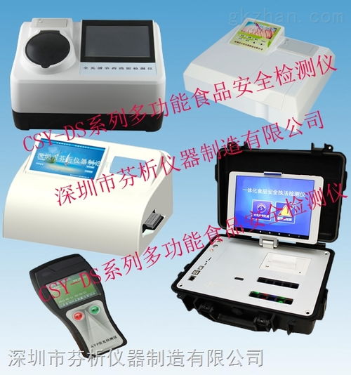 便攜式創(chuàng)新科技 水處理重金屬快速檢測儀與電瓶電力恢復(fù)儀的應(yīng)用前景